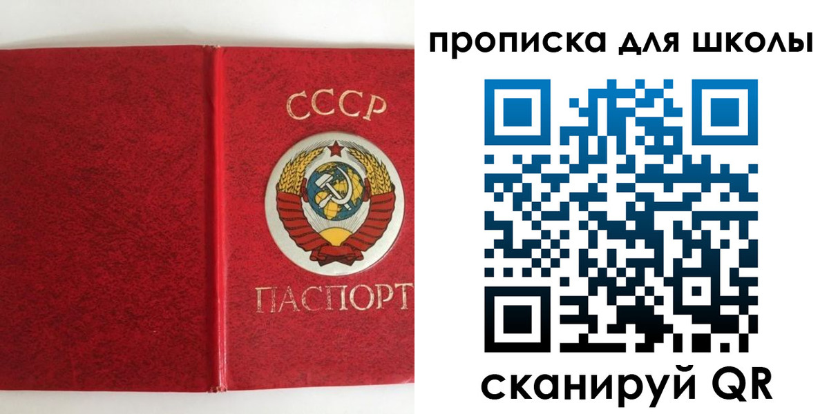 временная регистрация собственник в Чебоксарах