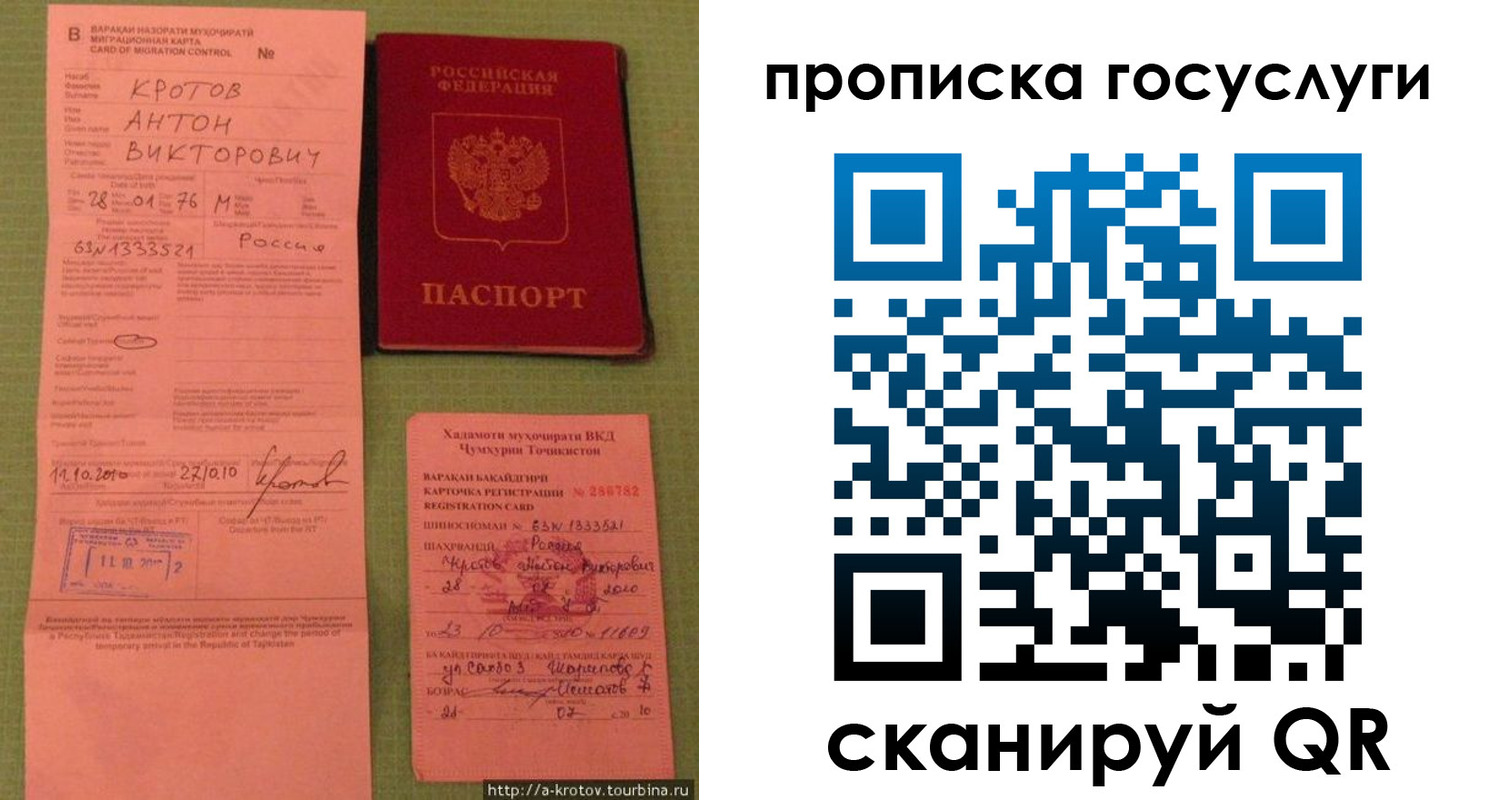 регистрация для школы в Чебоксарах